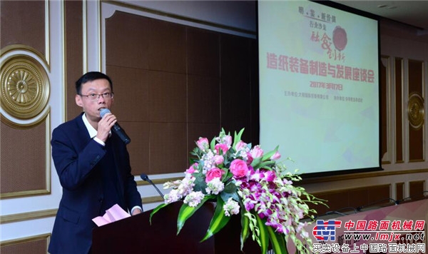 造纸装备发展座谈会在华西村举行