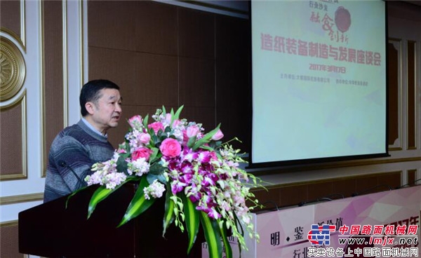 造纸装备发展座谈会在华西村举行