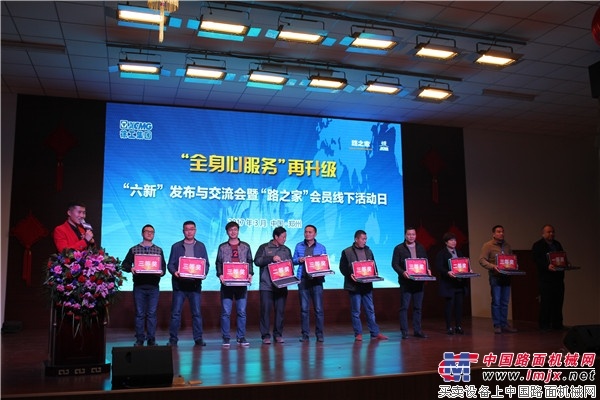 营销加速度——徐工道路单季度促销会议成交额突破5亿