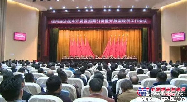 激励创新做强工业，徐工进出口有限公司获200万元重奖