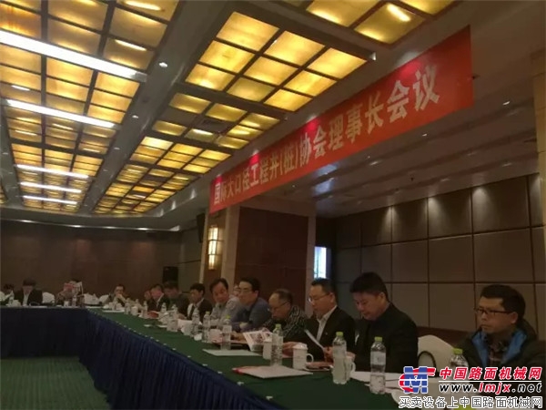 国际大口径工程井（桩）协会第六届第二次理事会议隆重召开