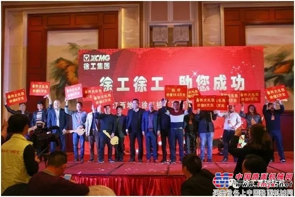 徐工基础江西地区桩工产品订货会