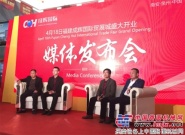 2017中国（泉州）五金机械博览会将举办