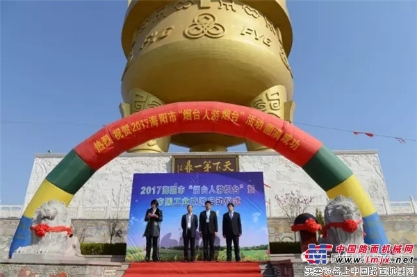 清明踏青带“火”方圆工业旅游