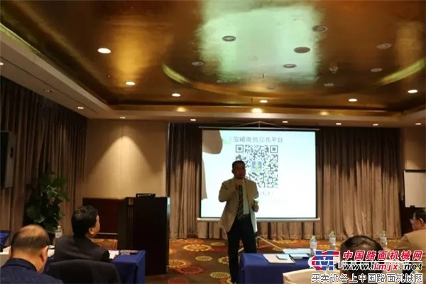 宝峨举办乌鲁木齐客户技术交流会