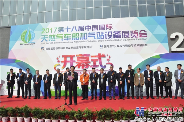 陕汽新能源重卡闪亮2017第十八届中国国际天然气车船加气站设备展览会