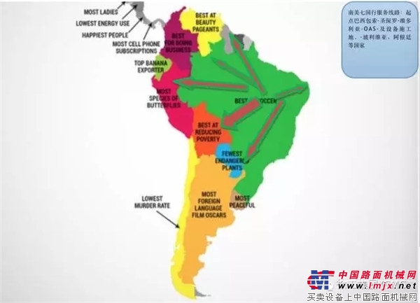 行程万里，跨越南美洲，徐工品质服务遍布南美7国！