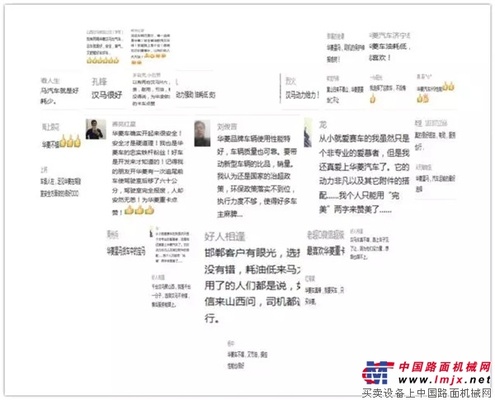 内外兼修 汉马H6就是这么受欢迎