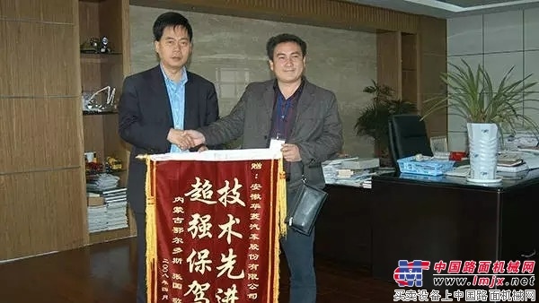 生命大如天 看华菱星马如何练就“金钟罩铁布衫”