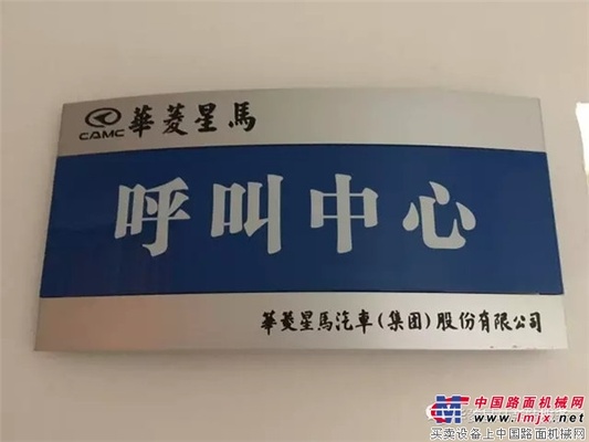 “400亲情服务热线”助广大卡友行车无忧