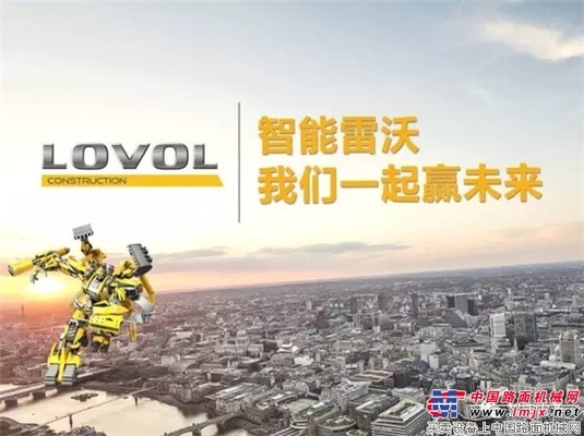 雷沃菁英客户大学东南分校正式成立