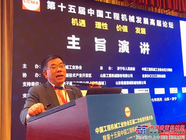 广西柳工集团有限公司董事长曾光安做主题为“理性中的非理性”的主旨演讲