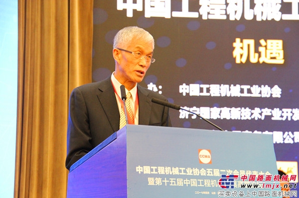 中国工程机械工业协会会长祁俊做主题报告
