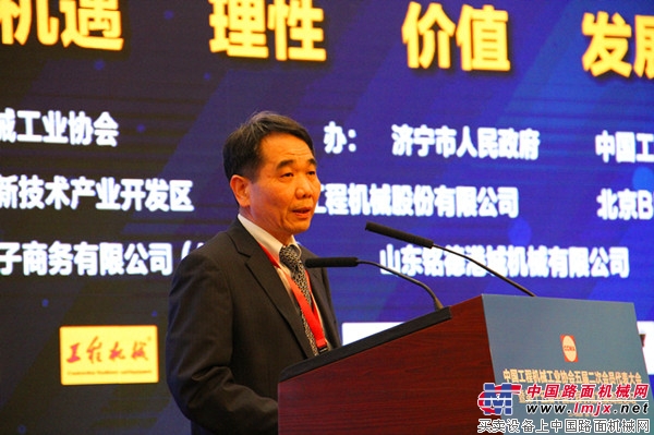 日立建机（中国）有限公司总经理卢明德报告提交大会审议议案
