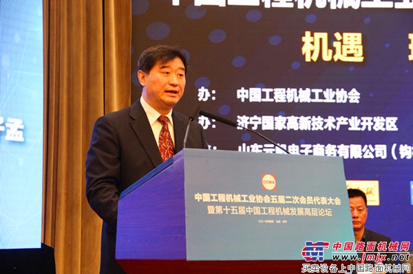 中国工程机械工业协会常务副会长兼秘书长苏子孟做《协会2016年工作总结和2017年工作计划》专题报告