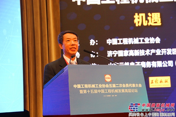 天津工程机械研究院有限公司董事长、总经理郑尚龙宣布会议纪要