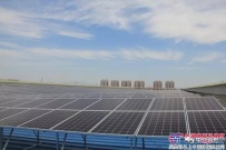 中交西築光伏發電項目被評為集團第一批節能環保示範項目