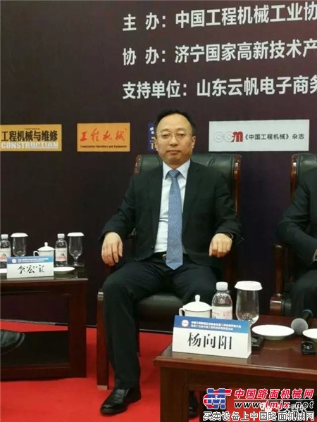 中交西筑杨向阳董事长受邀参加中国工程机械发展高层论坛并发表主旨演讲