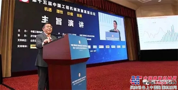 柳工集团曾光安董事长出席第十五届中国工程机械发展高层论坛并发表主旨演讲