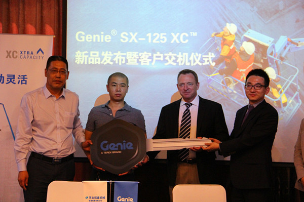 吉尼Genie®SX-125 XC™ 新品发布并成功交机