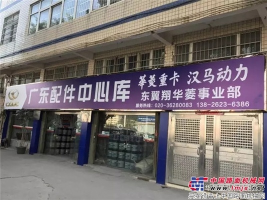 星马：我们只做原厂配件的搬运工