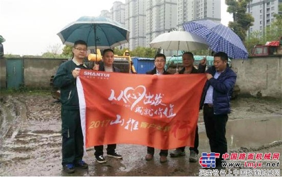 山推“客户关爱行”第九站走进浙江