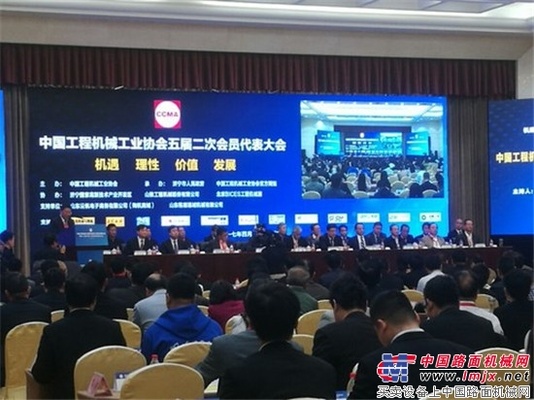 陕建机股份公司荣获“AAA”级信用企业称号