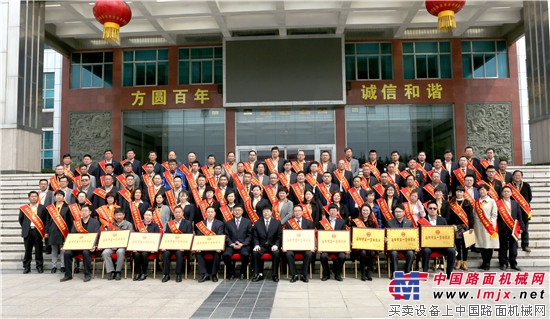 海阳市庆祝五一国际劳动节表彰大会召开