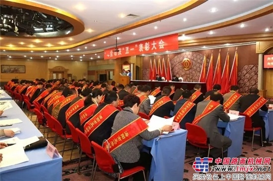 海阳市庆祝“五一”表彰大会召开