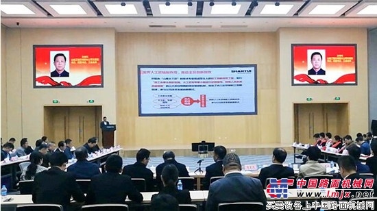 山推在省行业工匠文化建设论坛上进行典型经验交流