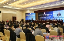 山推参加中国工程机械工业协会五届二次会员大会