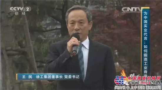  CCTV2“为中国实业代言”上海站：开国上将领导过的兵工厂，现在要进军世界前三！