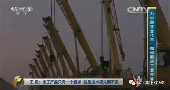 CCTV2“为中国实业代言”上海站：开国上将领导过的兵工厂，现在要进军世界前三！