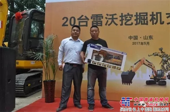 山东大客户20台雷沃挖掘机交机仪式在济南举行