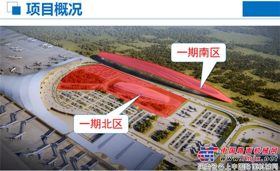 长春龙嘉机场枢纽一期工程将启动 将来地铁可能通到机场