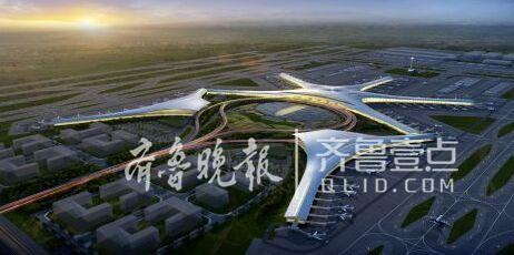 青岛新机场海星状5指廊全封顶 2019年实现运营