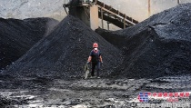 發改委：今年煤炭去產能超1.5億噸