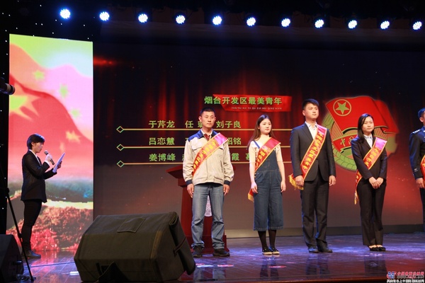 斗山多名员工荣获烟台开发区纪念“五四”运动98周年大会表彰
