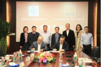 英达科技集团与中咨集团签署战略合作协议