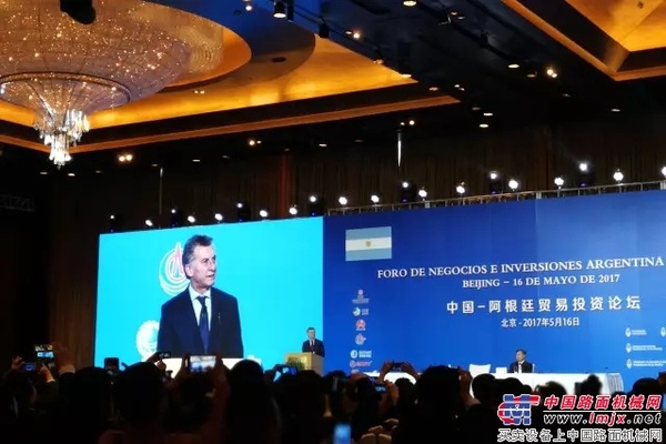 唐修国参加「中阿投资论坛」 马克里总统：欢迎三一来建厂