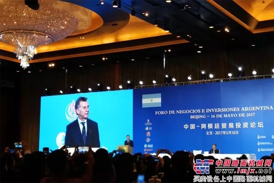 阿根廷总统马克里：欢迎三一来建厂