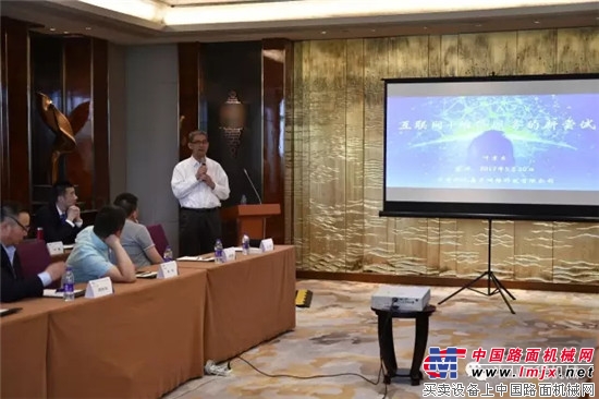 2017斗山工程机械中国代理商协会第一届销售总结会议圆满落幕