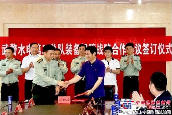 山推同武警水电签订战略合作协议