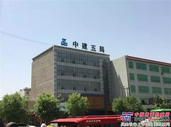 中铁、中建等基建央企十多家子公司进驻雄安新区