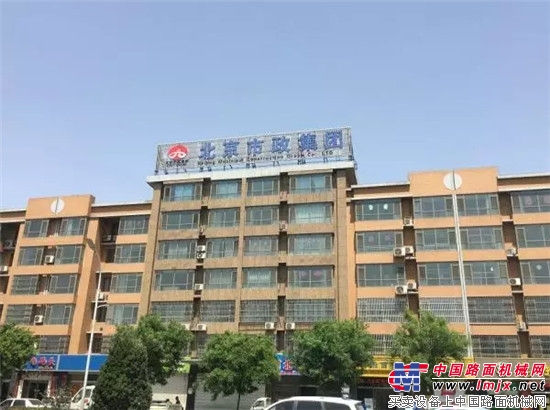 中铁、中建等基建央企十多家子公司进驻雄安新区