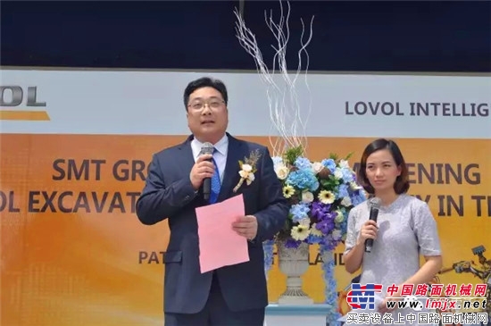 泰国“SMT开业庆典暨雷沃挖掘机产品上市”活动在曼谷举行