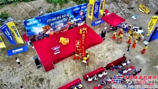 風雲再起，著色第一 中國好鏟車“鏟業英雄”爭霸賽（2017）征戰汕頭
