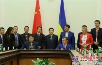 又一次領跑！中國交建拿下中企在烏克蘭首個基建項目