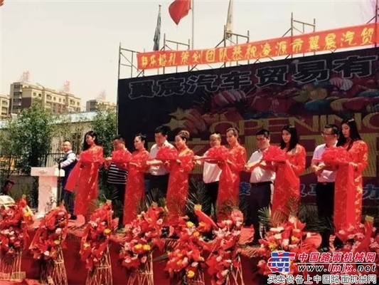 开业就收获订单 凌源市翼宸汽车贸易有限公司加入华菱星马大家庭