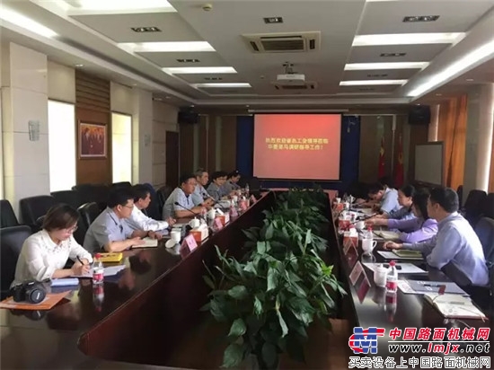 安徽省总工会党组成员、副主席李素萍一行来华菱星马集团调研